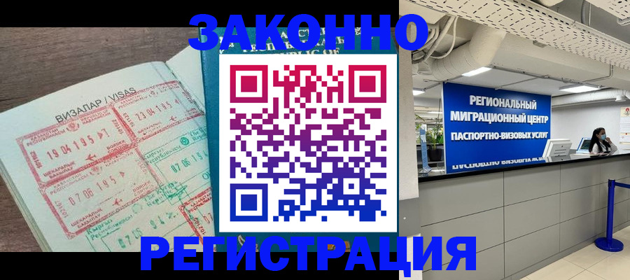 форма 3 в Ненецком АО